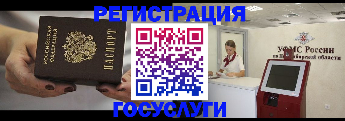найти адрес прописки в Аткарске